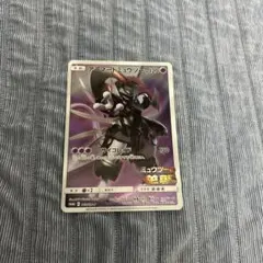 アーマードミュウツー 劇場版ミュウツーの逆襲evolution入場者特典