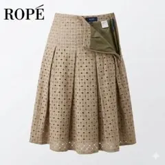 【美品】ROPE ロペ アイレット刺繍 フレアスカート 綿100% 日本製 7のサムネイル