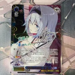 浪速の白雪姫》空銀子 SSP ヴァイスシュヴァルツ GA文庫 - メルカリ