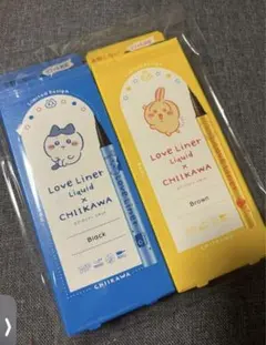 新品未使用　Love Liner Liquid × CHIIKAWA 2色セット