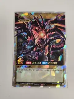 2025年最新】真紅眼の黒竜 オーバーラッシュレアの人気アイテム