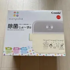 Combi monpoké 除菌じょ～ずα