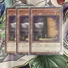ローダー付き良品最安値！増殖するG 25th 2025年最新】増殖するg 25thの人気アイテム - メルカリ