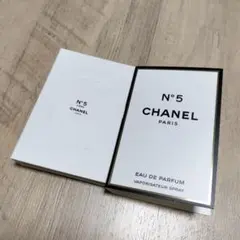 シャネル香水2つセット