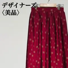 【美品】プリーツロングスカート　ワインレッド バーガンディ