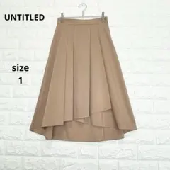 美品 アンタイトル ロングフレアスカート アシンメトリー 日本製 ☆P2122のサムネイル