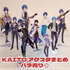 【14点セット】プロセカ　フィギュア まとめ売り プロジェクトセカイ 初音ミク フィギュア 14個セット ストリート