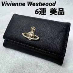 極美品 ヴィヴィアンウエストウッド キーケース グレー系 オーブ
