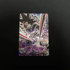 紅き仮面のサイヤ人　SEC 再録版