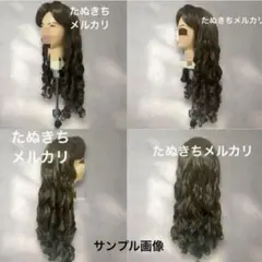 (⛄️さま専用)ヴァネッサ アースラ ウィッグ キャライメージウィッグ 琴咲様 専用 アースラ 人間 ヴァネッサ 風 コスプレ ウィッグ
