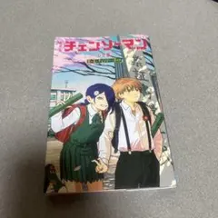 恋・花・チェンソー・ガイド キャラクターグッズ