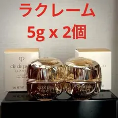 2025年最新】クレドポーボーテ ラクレーム 5gの人気アイテム