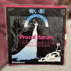 プロコルハルム青い影シングルレコード