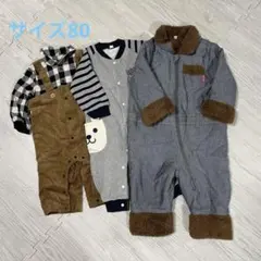 カバーオール 長袖 80 まとめ