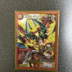 勝利のレジェンド ガイアール レジェンドカード