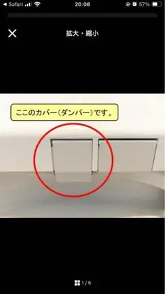 TOTOウォシュレット　シャワーノズルカバー　TCM2252