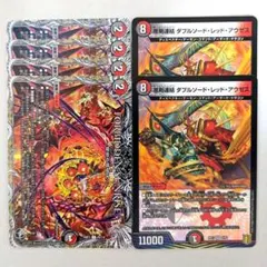 FORBIDDEN SUNRISE4枚 　悪剣連結ダブルソードレッドアウゼス2枚