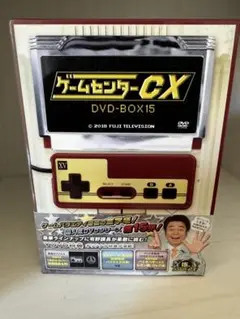 ゲームセンターCX DVD-BOX15