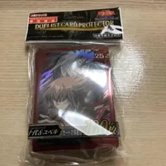 デュエリストカードプロテクター 十代&ユベル 新品未開封 - メルカリ