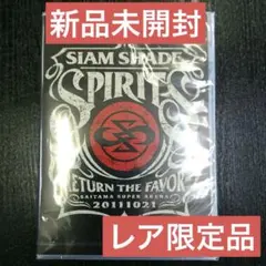 SIAM SHADE SPIRITS DVD 【新品.未使用 .未開封】