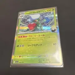 2025年最新】エラーカードの人気アイテム - メルカリ