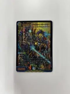 終末縫合王　ザキラーキーナリー  4枚　ザ=キラー・キーナリー　デュエマ 終末縫合王 ザ=キラー・キーナリー(DM23BD1 7/18) | デュエル