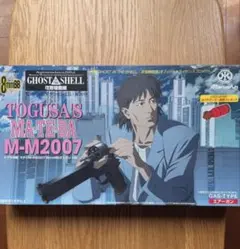 【初回特典付】トグサモデル マテバ M-M2007 攻殻機動隊 8mmBBのサムネイル