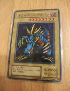 2025年最新】トライホーン ドラゴン 遊戯王の人気アイテム