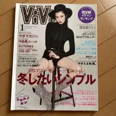 吉沢亮 平野紫耀 永瀬廉 中島健人 SixTONES 北村匠海 杉野遥亮ViVi