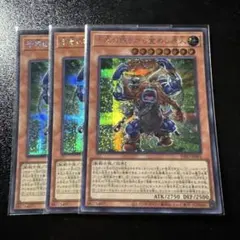 2026年最新】千年の眠りから覚めし原人の人気アイテム - メルカリ