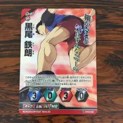 3602 スーパーバボ 黒尾 鉄朗 ハイキューバボカ ハイキュー