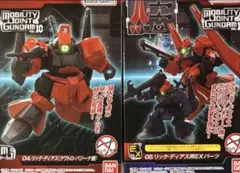 リックディアス アニメ