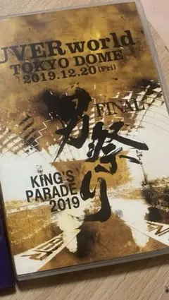 2025年最新】uverworld cdの人気アイテム - メルカリ