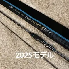 2025年最新】エメラルダス ストイスト 84mの人気アイテム - メルカリ