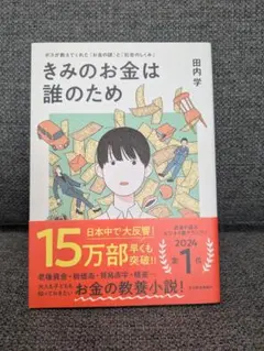 ぴの様 リクエスト 2点 まとめ商品