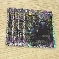 悪縁 ガクブッチリッチーモア 4枚