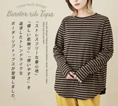新品　キューブシュガー　リブカットソーのサムネイル