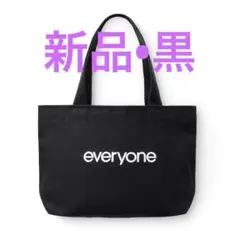 2025年最新】エブリワン everyone トートの人気アイテム - メルカリ