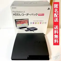 【PlayStation3 本体 torne】HDDレコーダーパック 320GB