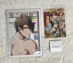 2025年最新】アイドリッシュセブン 十龍之介 1st photo book 龍之介日