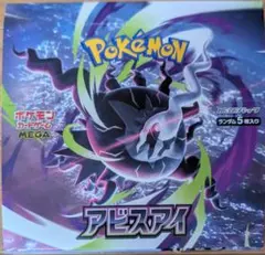 2026年最新】【シュリンクなし】ポケモンカードゲームMEGA 拡張パック