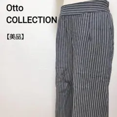 【美品】Otto COLLECTION ストライプ ウエストゴム ワイドパンツ