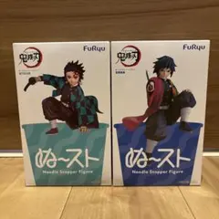 鬼滅の刃　FuRyu ぬーすと　竈門炭治郎、冨岡義勇　2体セット