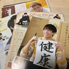 中川大志　ポスター　サイン入り 中川大志 ポスター サイン入り