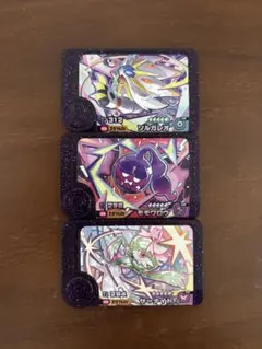 最安値　ポケモンフレンダ　ベストタッグ　第一弾　スーパートレジャー　3枚セット