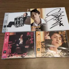 2025年最新】真田ナオキグッズの人気アイテム - メルカリ