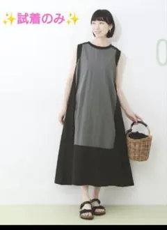 【試着のみ】ルピリアン 接触冷感カットソー 切替ワンピース
