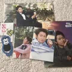 大野智 展覧会 まとめ売り