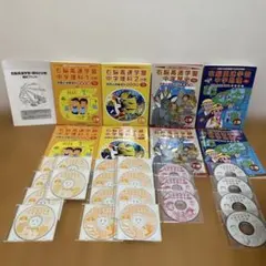 右脳高速学習 中学理科 1 上巻 CD付 右脳高速学習 中学理科 1 上巻 CD付