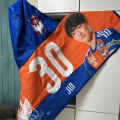 アルビレックス新潟　奥村仁　フード付きタオル